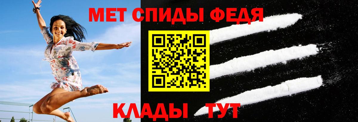 Карталы  АМФ  Вход с VPN  Амфетамин VHQ 