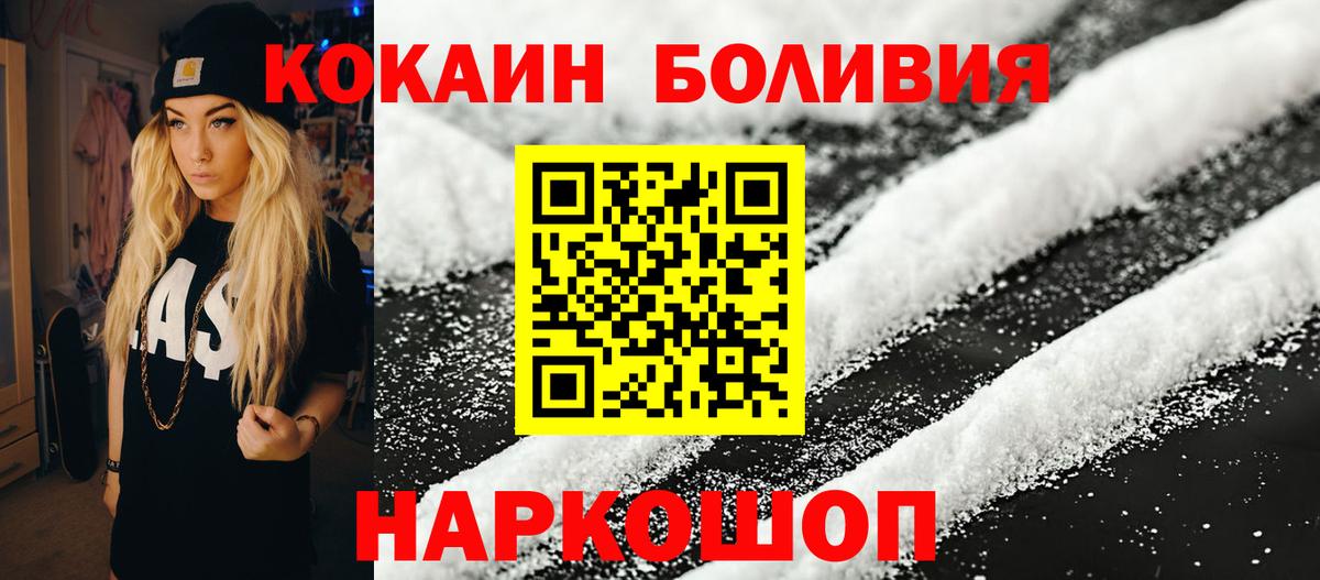 Cocaine Колумбийский Карталы