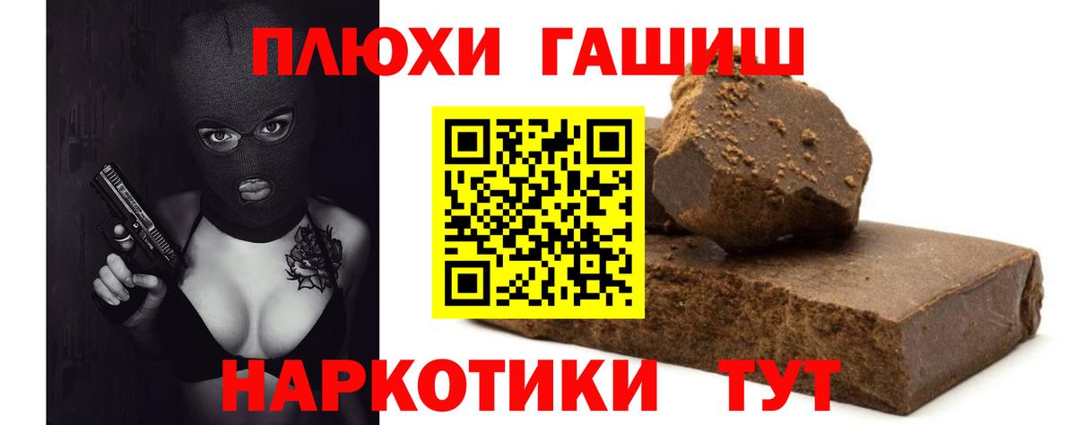 Гашиш гарик  Вход с VPN  Карталы  ГАШИШ убойный 