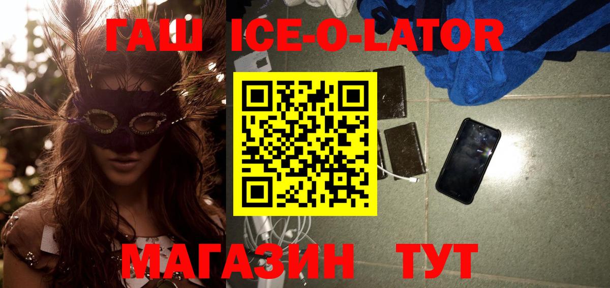 ГАШИШ хэш Карталы