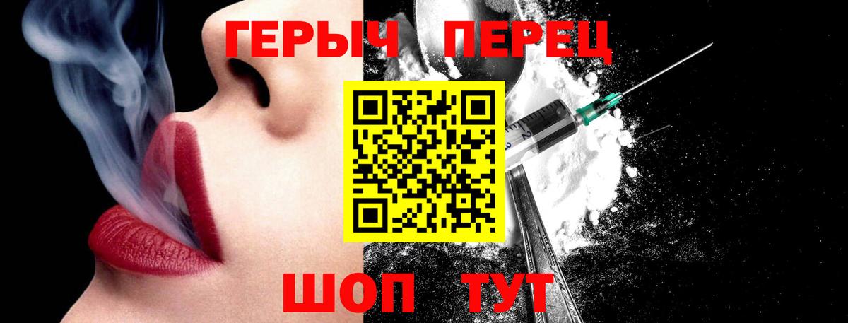 ГЕРОИН Heroin Карталы