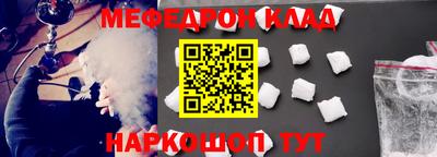 ALPHA PVP Бийск