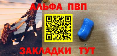 мяу мяу кристалл Берёзовский