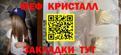 ALPHA PVP Бийск