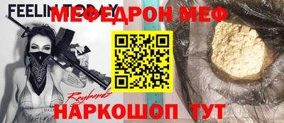 гашиш Беслан