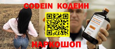 гашиш Беслан