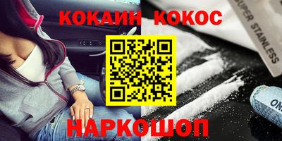 мяу мяу кристалл Берёзовский