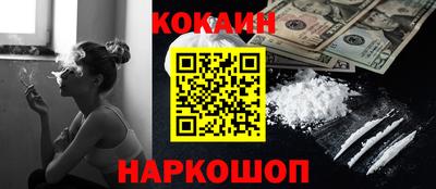 мяу мяу кристалл Берёзовский