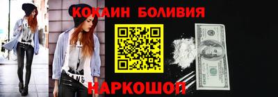 гашиш Беслан