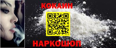 гашиш Беслан