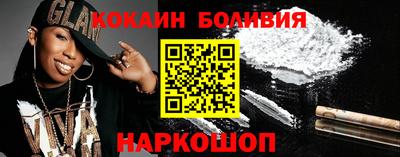 ALPHA PVP Бийск