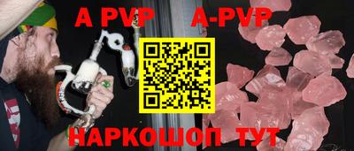 гашиш Беслан