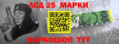 гашиш Беслан