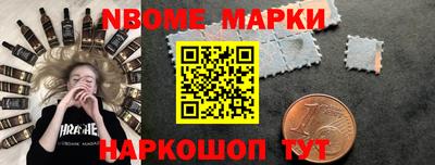 ALPHA PVP Бийск