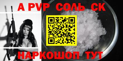 мяу мяу кристалл Берёзовский