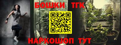 мяу мяу кристалл Берёзовский