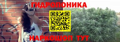 мяу мяу кристалл Берёзовский