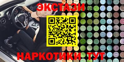 ALPHA PVP Бийск
