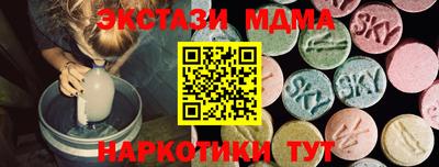 мяу мяу кристалл Берёзовский