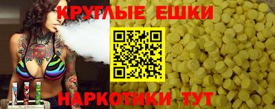 ALPHA PVP Бийск