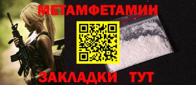 мяу мяу кристалл Берёзовский