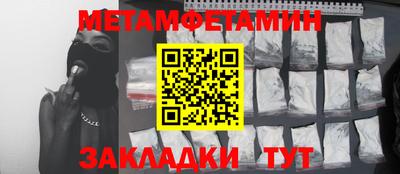 мяу мяу кристалл Берёзовский