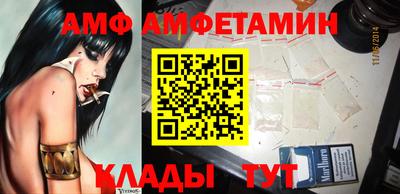 мяу мяу кристалл Берёзовский
