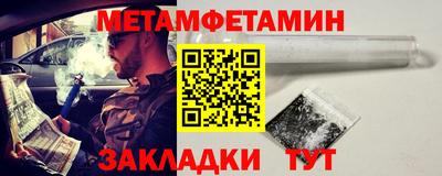 ALPHA PVP Бийск