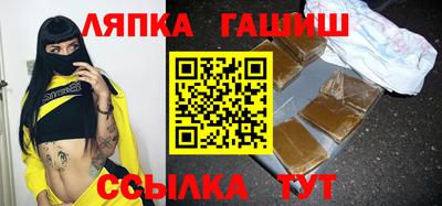 мяу мяу кристалл Берёзовский