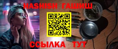 гашиш Беслан