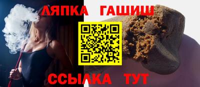 ALPHA PVP Бийск
