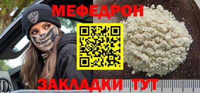 гашиш Беслан