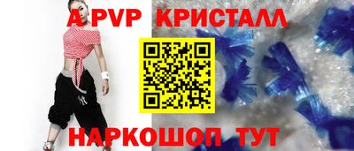 гашиш Беслан
