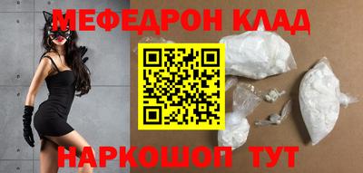 ALPHA PVP Бийск