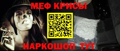 ALPHA PVP Бийск