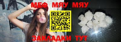 ALPHA PVP Бийск