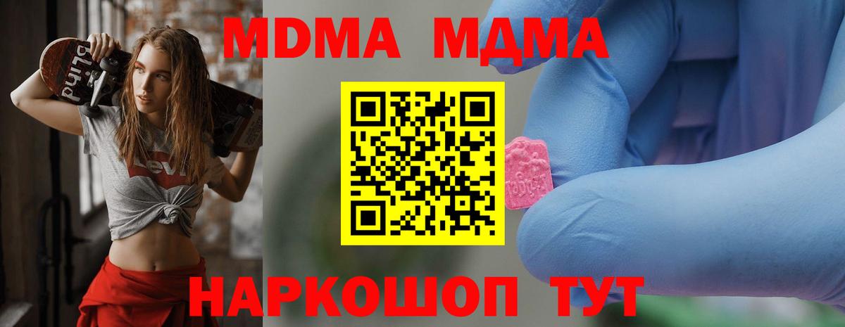 ГАШИШ Карталы