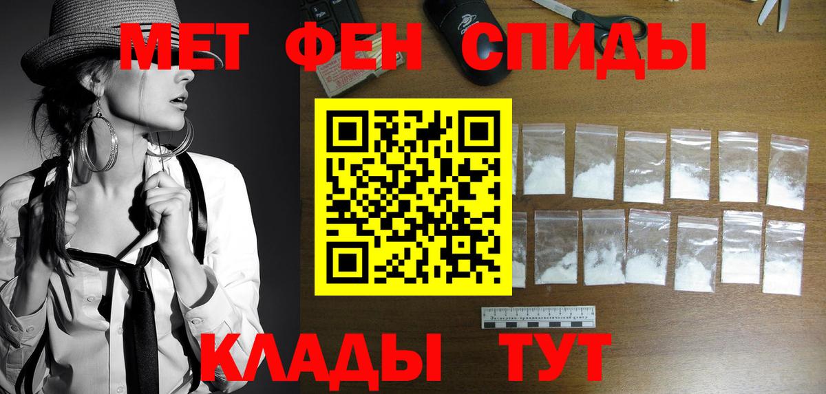 Метамфетамин Декстрометамфетамин 99.9% Карталы
