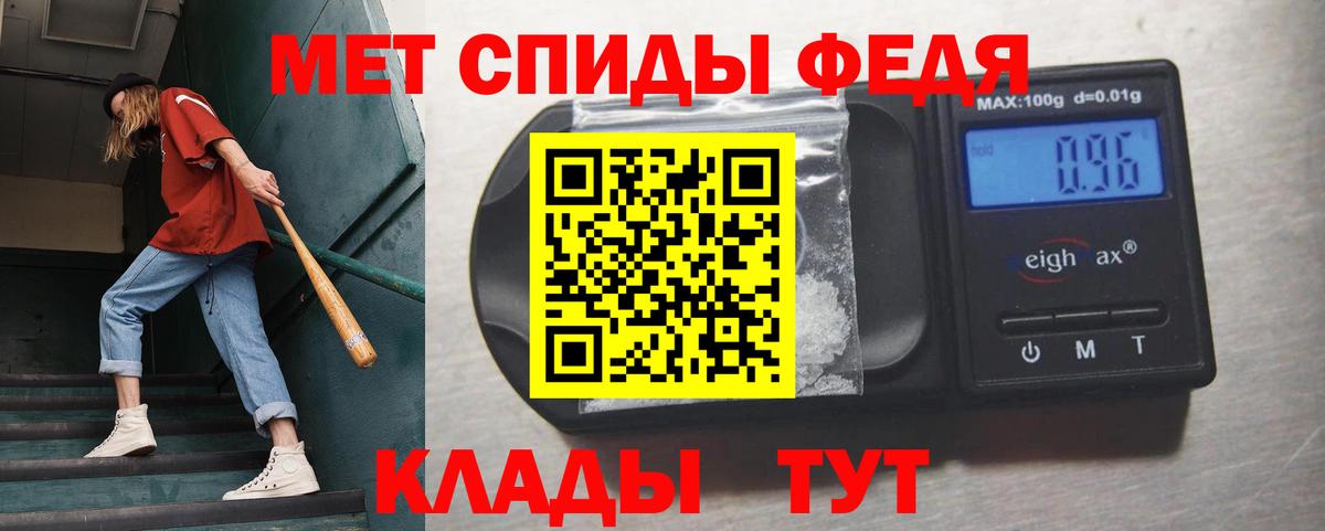 Первитин пудра  Вход с VPN  Карталы 