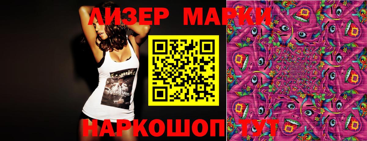 Марки N-bome 1,5мг  Вход с VPN  Карталы 