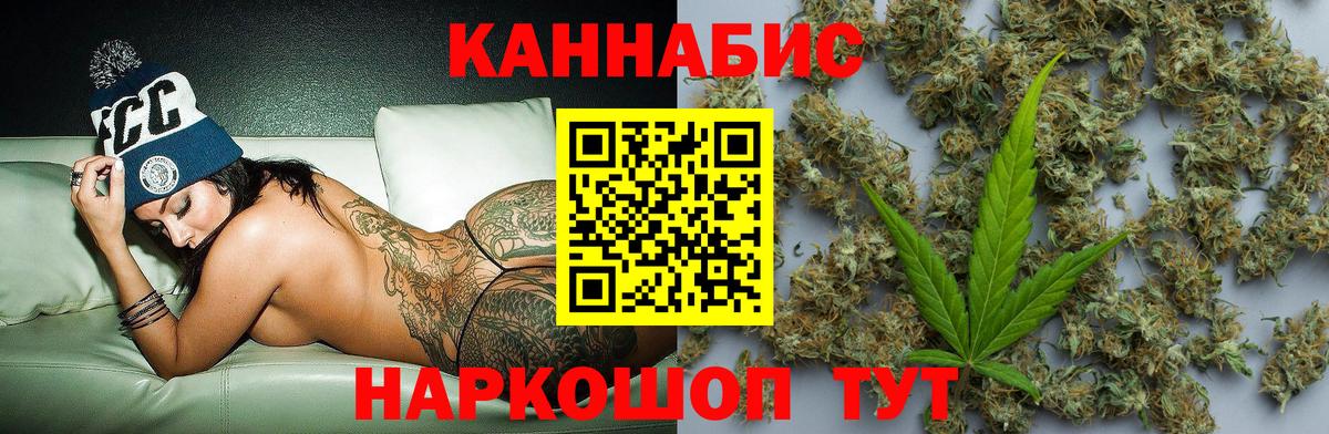 Бошки Шишки Amnesia  Вход с VPN  Карталы  Каннабис White Widow 